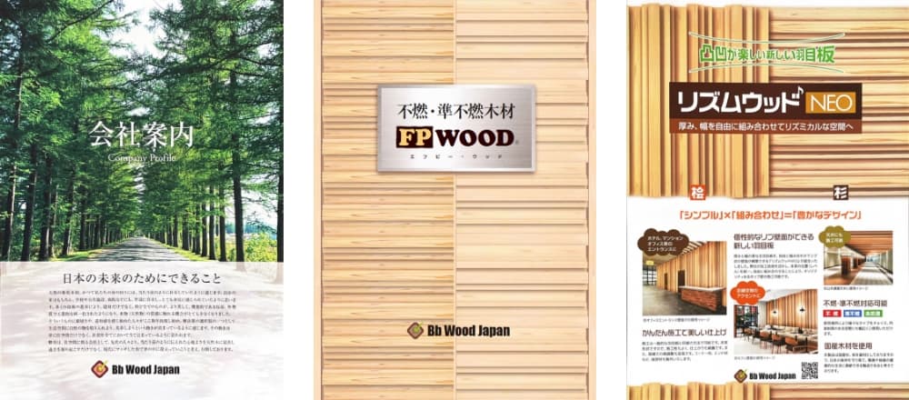 資料イメージ画像