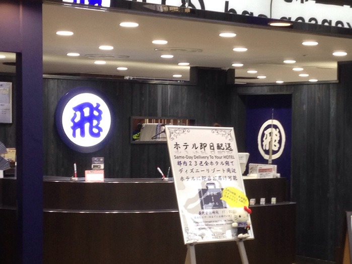 店舗　壁　不燃木材杉