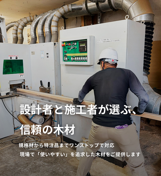 株式会社Bb Wood Japan